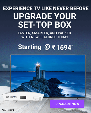 Upgrade Box